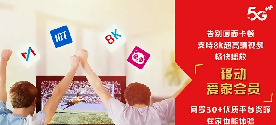 肃南裕固族自治县肃南裕固族自治县祁丰藏族乡 移动宽带