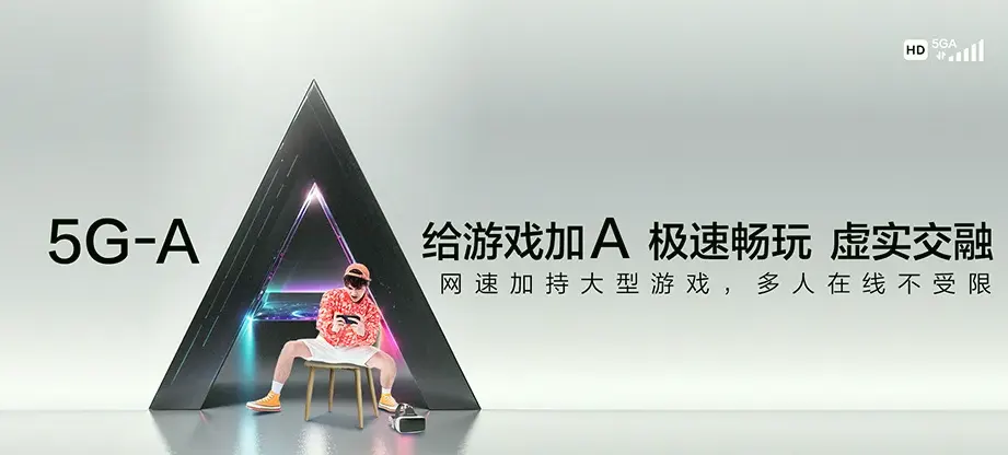 肃南裕固族自治县肃南裕固族自治县白银蒙古族乡 移动宽带移动宽带办理资费表